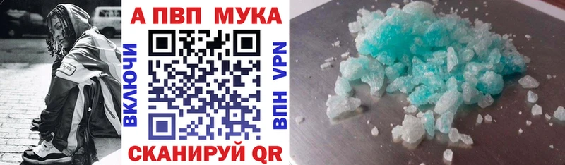 Где купить наркотики Красновишерск ГАШИШ  Бошки Шишки  COCAIN  Мефедрон 
