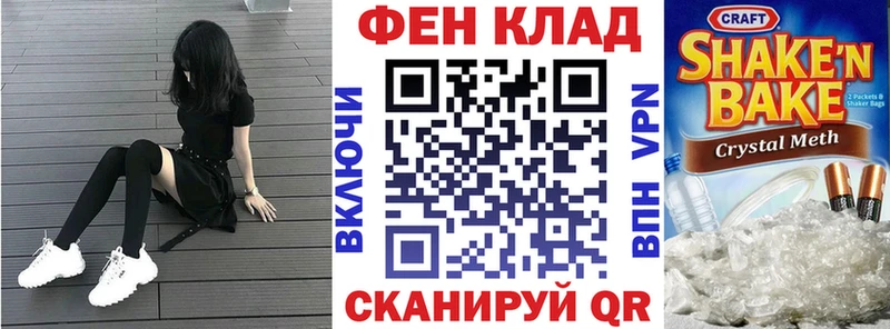 АМФЕТАМИН 97%  Красновишерск 