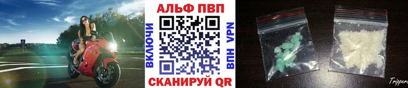 А ПВП СК  где купить наркоту  Красновишерск 