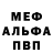 Amphetamine Розовый Mint I