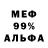 Кетамин VHQ JuPe Ka