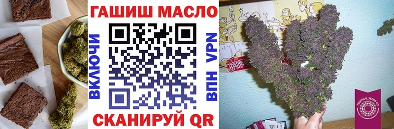 как найти закладки  omg ONION  Еда ТГК конопля  Красновишерск 