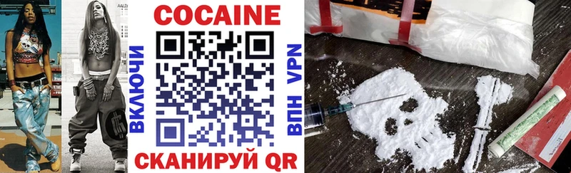 Кокаин 97%  дарк нет наркотические препараты  Красновишерск 