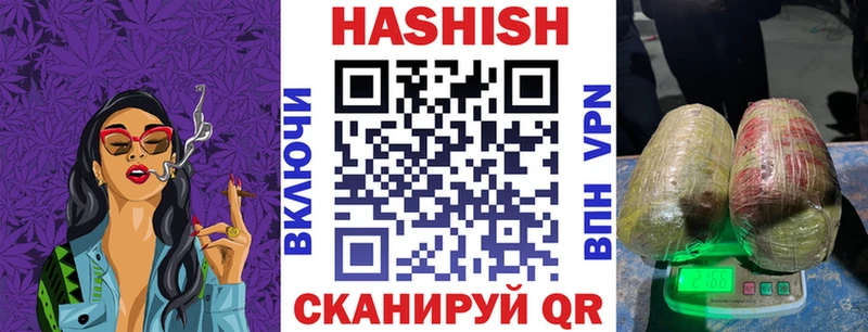 как найти закладки Красновишерск ГАШИШ Ice-O-Lator