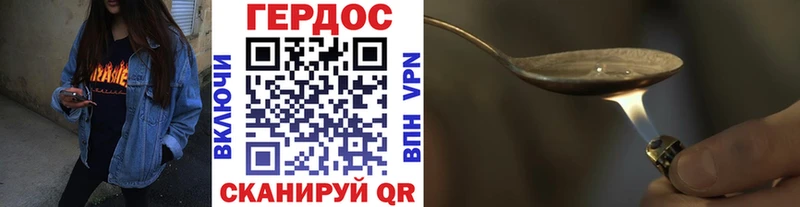 что такое наркотик  kraken онион  Героин хмурый  Красновишерск 