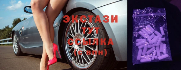 трава Баксан