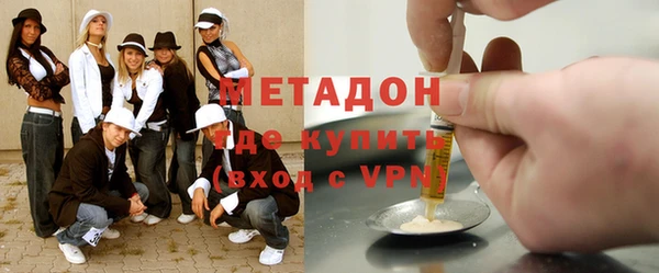 героин Балабаново