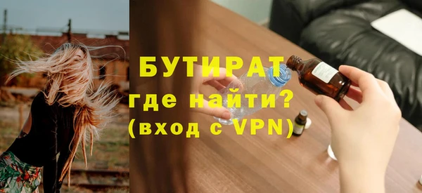 героин Балабаново