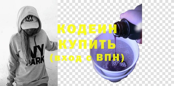 трава Баксан