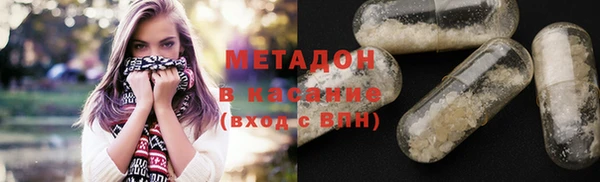 стаф Балахна