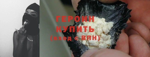 трава Баксан