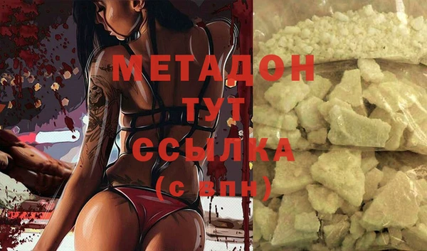 стаф Балахна