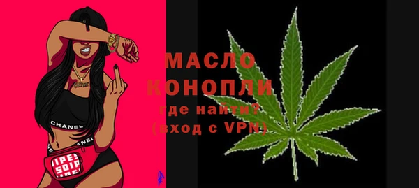 стаф Балахна