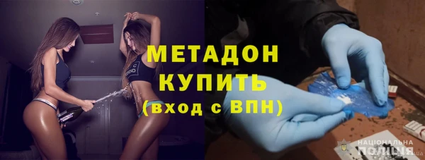 героин Балабаново