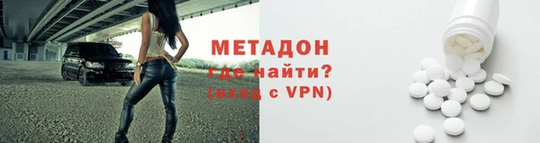 трава Баксан