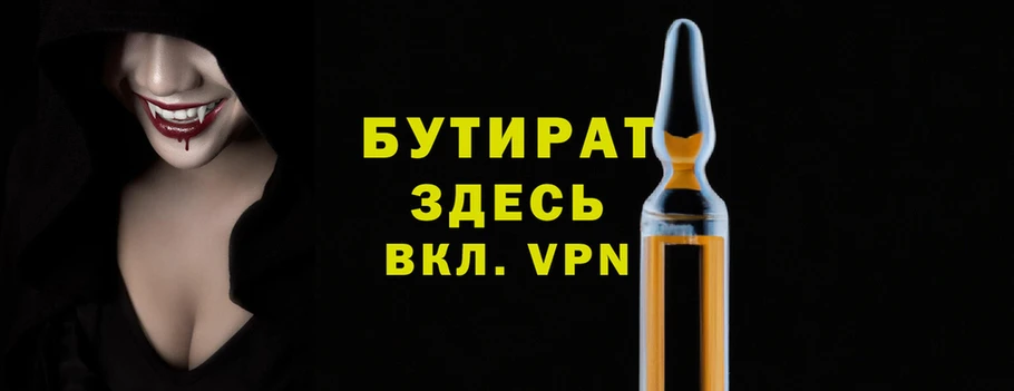 трава Баксан