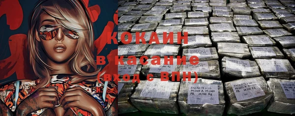 героин Балабаново