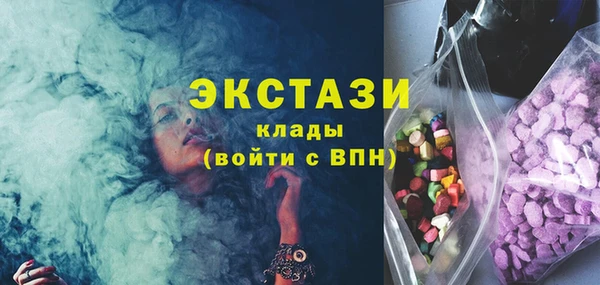 стаф Балахна