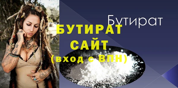 героин Балабаново