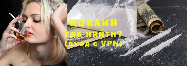 героин Балабаново