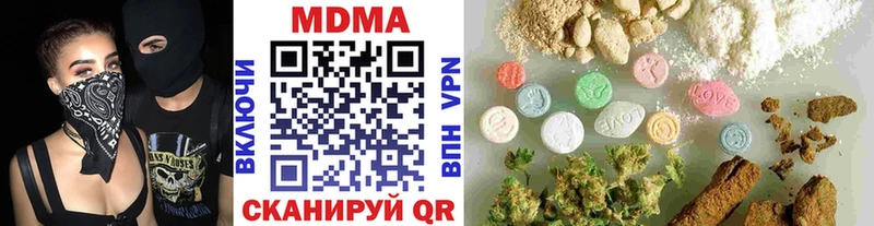 МДМА молли  Красновишерск 