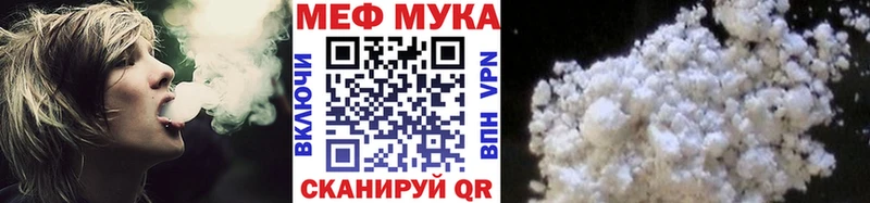 МЕФ 4 MMC  даркнет сайт  ссылка на мегу ССЫЛКА  Красновишерск 