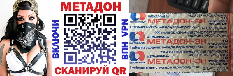 Метадон мёд  площадка формула  Красновишерск 