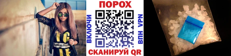 Первитин пудра  Красновишерск 