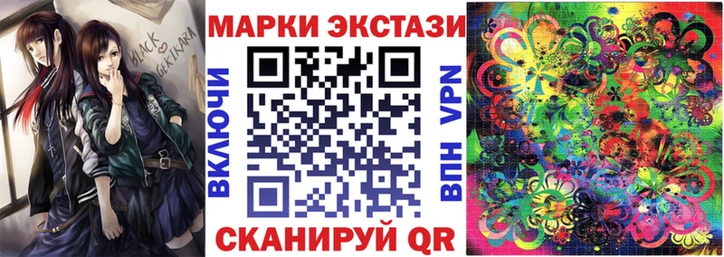 Марки 25I-NBOMe 1500мкг  blacksprut зеркало  Красновишерск 